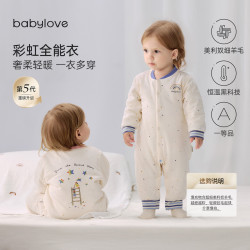 Babylove 新生儿恒温薄夹棉连体衣 极光蓝 66cm