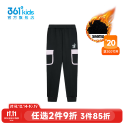 361° 儿童加绒保暖卫裤（门店有售）