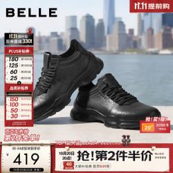 百丽 抓纹牛皮户外休闲运动鞋A2215CM5