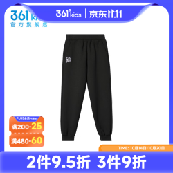 361° K62443506-2 针织加厚 经典黑 150cm 儿童长裤