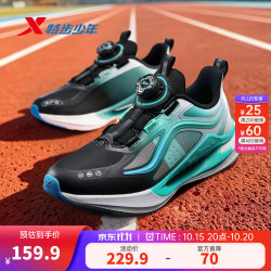 特步 氢风9.0 三维透气旋钮扣 黑/极光绿 37码 儿童运动鞋