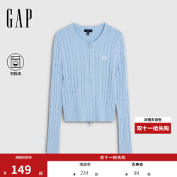 Gap 829626 复古刺绣绞花修身 浅蓝色 M 针织开衫