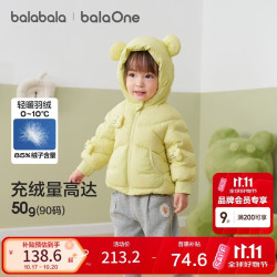 巴拉巴拉 童装儿童羽绒服男童女童2024冬装保暖连帽外套可爱萌208424107205
