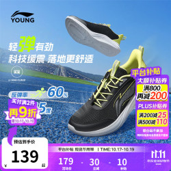 李宁 YKFW076 反光减震回弹 黑色 40码 儿童运动鞋