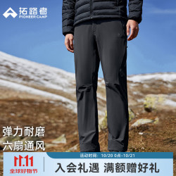 拓路者 六扇门三季考杜拉软壳裤 男 黑色 L