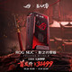 ROG NUC 影之刃零版 电竞迷你主机 游戏mini独显AI台式电脑(Ultra 9-290HX 32G 2TB RTX5080)