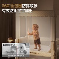 karmababy 卡曼星梦婴儿床可移动折叠拼接大床多功能摇篮床便携宝宝床尿布台