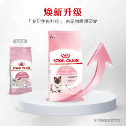 皇家 猫粮1-4个月龄离乳期幼猫全价奶糕营养主粮BK34/400g