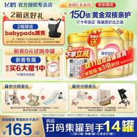 飞鹤 超级飞帆臻爱倍护婴儿方奶粉 2段(6-12个月婴幼儿适用)900克/罐 6罐装