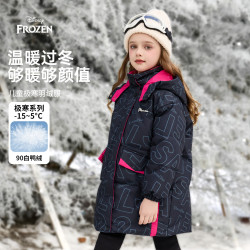 迪士尼 极寒90绒儿女童羽绒服男女童加厚2026冬季新款童装中长款防风外套