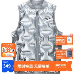 耐克 儿童羽绒马甲 银灰色 160/80