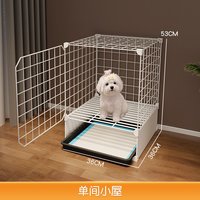 守望者 狗笼子小型犬带厕所分离宠物专用小别墅狗窝一室一厅一卫宠物围栏