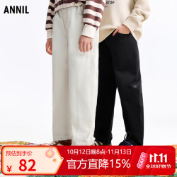 安奈儿 儿童长裤