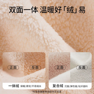 欧孕 宝宝加绒连体衣 瞌睡小狗 80cm