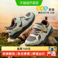88VIP：基诺浦 GW1945 儿童学步鞋