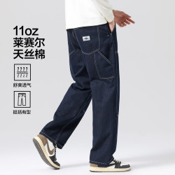 布衣传说 原色九分锥形牛仔裤 牛仔蓝 32码
