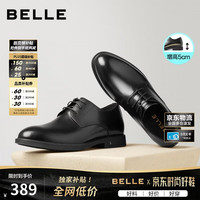 百丽 男士鞋商务正装皮鞋10503AM0 黑色2(内增高)-A0917 44 黑色-内增高