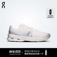 昂跑 Cloudpulse Pro 男款健身训练鞋 White/Ice 白色/冰白 42