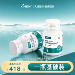 KIMON 菊部 久坐久站内外混合反复不适轻松应对AF