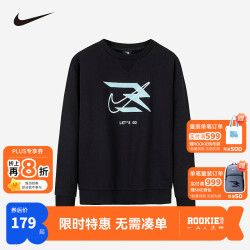 耐克 男童连帽套头卫衣 正黑色 140/68