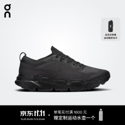 昂跑 Cloudsoma 2026 新品 男款越野跑鞋 Black/Black 黑色 40.5