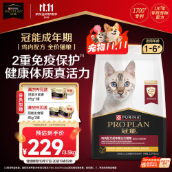 冠能 优护营养系列 优护益肾成猫猫粮 3.5kg