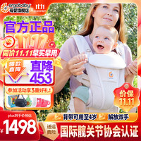 ergobaby 美国二狗背带omni透气全段阶四式婴儿背带抱娃神器 breeze升级透气款-限定摘星