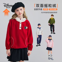 迪士尼 女童摇粒绒外套春秋款连帽上衣防风保暖2026秋季新款抓绒校服神器