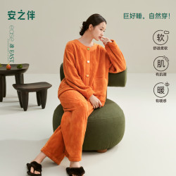 安之伴 慕丝绒加绒加厚开衫睡衣 橘橙色 XL