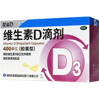 星鲨 维生素D滴剂 400IU*36粒 5盒装 儿童维生素d3