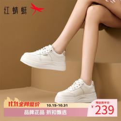 红蜻蜓 女鞋休闲运动板鞋 舒适小白鞋通勤百搭厚底增高女士休闲运动鞋子