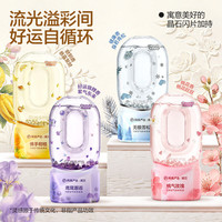 网易严选 除味 空气清新剂  无极雪松360ml 木质香型