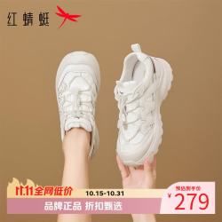 红蜻蜓 女鞋户外旅行鞋 轻便运动鞋通勤时尚百搭女士厚底抽绳休闲鞋子