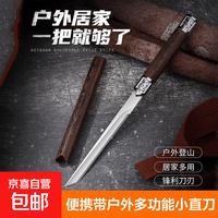 阳江菜刀家用不锈钢切肉厨房女士专用刀厨师锋利切菜刀 水果刀