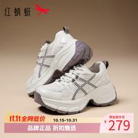 红蜻蜓 女鞋厚底增高老爹鞋 舒适透气网面鞋通勤百搭女士休闲运动鞋子