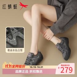 红蜻蜓 女鞋水钻德训鞋 轻便软底运动鞋厚底通勤时尚百搭女士休闲单鞋子