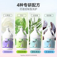 小冻 狗狗沐浴露柔顺除臭持久留香宠物泰迪金毛比熊洗澡专用大桶香波浴
