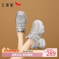 红蜻蜓 女鞋厚底增高老爹鞋 轻便透气网面鞋通勤百搭女士休闲运动鞋子