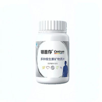 值友专享、PLUS会员：善存 中老年男士复合维生素 160片