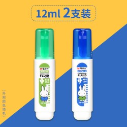 晨光 涂改液修正液快干去字无痕改正液学生用大容量2支装