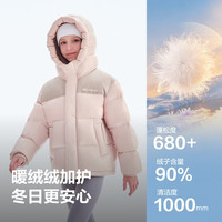 波司登 26年新款儿童羽绒服连帽厚羽短款男女童保暖外套