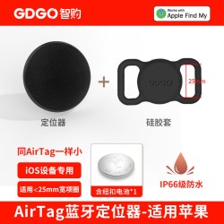 GDGO 定位器防丢器猫咪狗宠物防水追踪项圈围脖钥匙扣老人防走失儿童狗牌适用苹果airtag平替tag