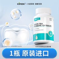 KIMON 牙周黑三角牙根外显牙齿晃动咀嚼无力酸软DX