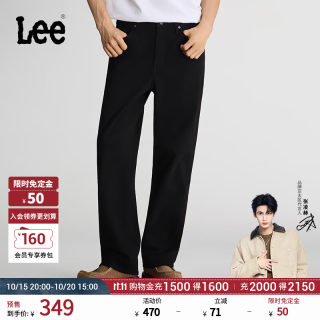 Lee 【张凌赫代言】26秋冬新品五袋款761宽松阔腿牛仔裤