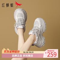 红蜻蜓 女鞋厚底增高网面鞋 轻便网面透气运动鞋百搭老爹鞋休闲单鞋子