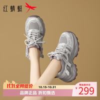 红蜻蜓 女鞋闪耀水钻老爹鞋 透气网面鞋通勤百搭女士休闲厚底增高运动鞋