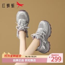 红蜻蜓 女鞋闪耀水钻老爹鞋 透气网面鞋通勤百搭女士休闲厚底增高运动鞋
