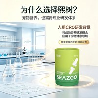 熙树小分子鲨鱼软骨素3包
