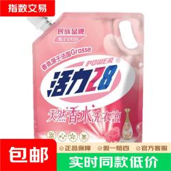 活力28 香水洗衣液2kg