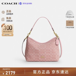 COACH 新款女包LAUREL单肩包 浅粉色CER66生日礼物送女友